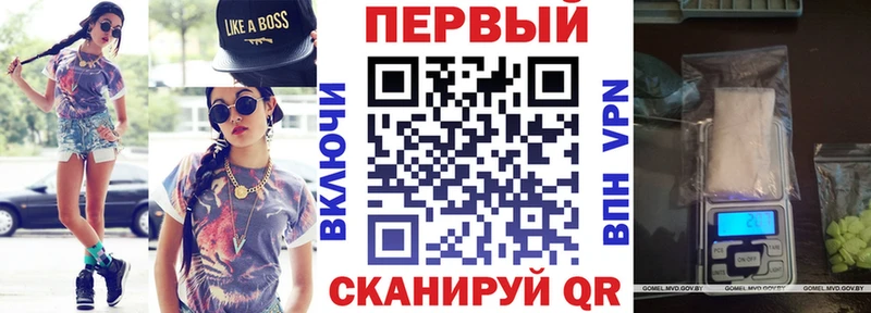АМФ 97%  blacksprut   Черняховск  где можно купить наркотик 