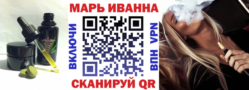 купить закладку  Черняховск  kraken сайт  Еда ТГК конопля 