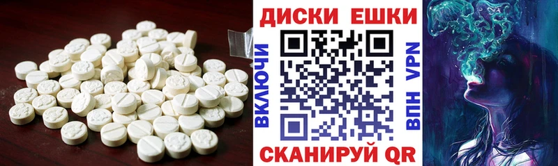 продажа наркотиков  нарко площадка состав  Ecstasy Punisher  Черняховск 