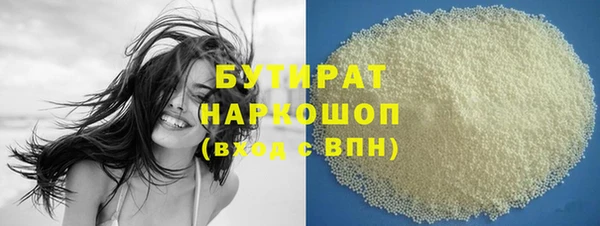 mix Мегион