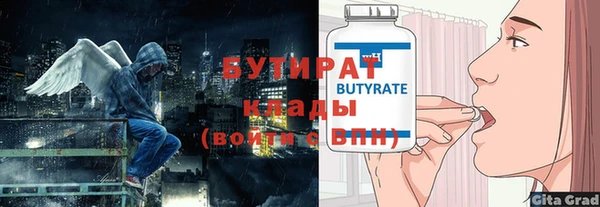 apvp Балахна