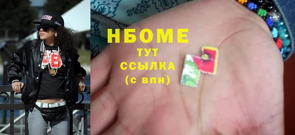 apvp Балахна
