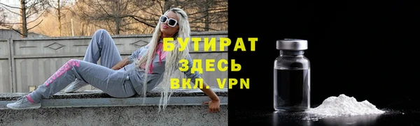 каннабис Балабаново