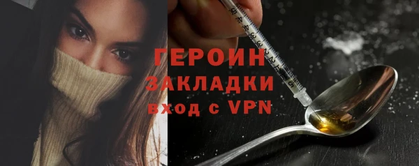 apvp Балахна