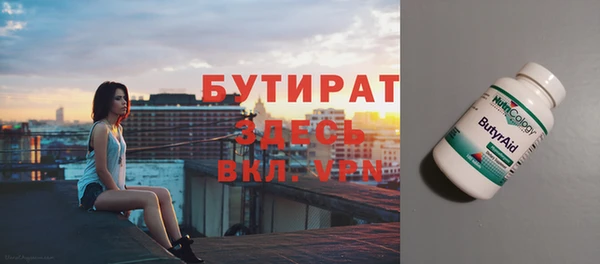 каннабис Балабаново