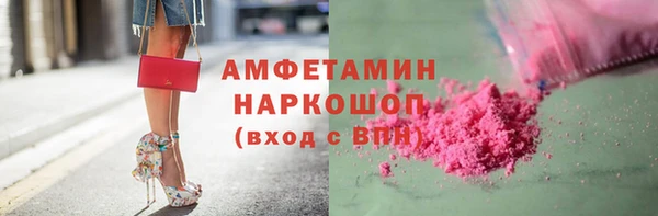 apvp Балахна
