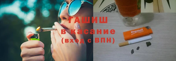 ГАЛЛЮЦИНОГЕННЫЕ ГРИБЫ Баксан