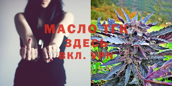 каннабис Балабаново