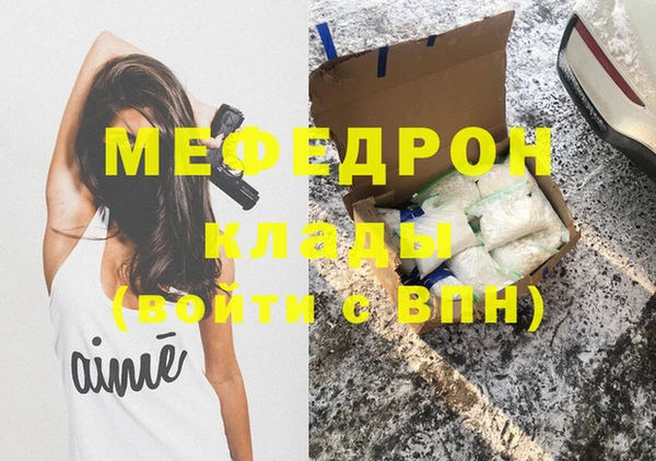 ГАЛЛЮЦИНОГЕННЫЕ ГРИБЫ Баксан