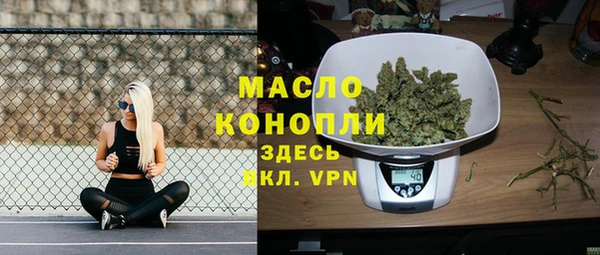 ГАЛЛЮЦИНОГЕННЫЕ ГРИБЫ Баксан