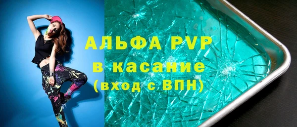 apvp Балахна