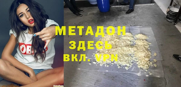 ГАЛЛЮЦИНОГЕННЫЕ ГРИБЫ Баксан