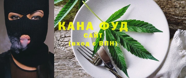 каннабис Балабаново