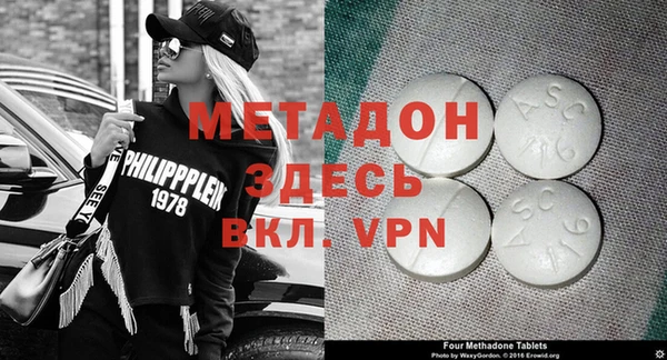 apvp Балахна