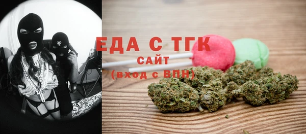 ГАЛЛЮЦИНОГЕННЫЕ ГРИБЫ Баксан