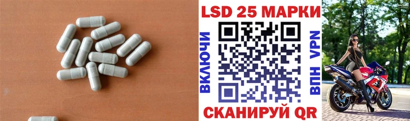 LSD-25 экстази ecstasy  Черняховск 