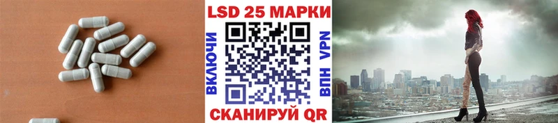 Лсд 25 экстази ecstasy Черняховск