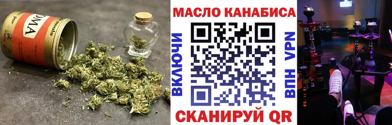 ТГК гашишное масло  Черняховск 